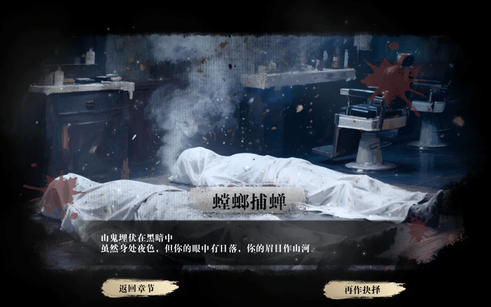 扫毒风暴游戏手机版 扫毒风暴游戏手机版