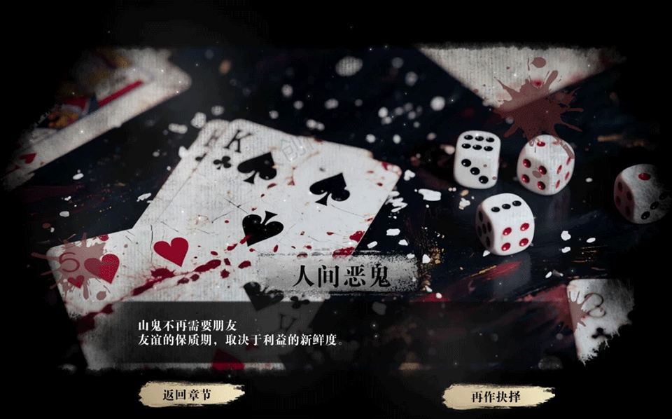 扫毒风暴游戏手机版 扫毒风暴游戏手机版