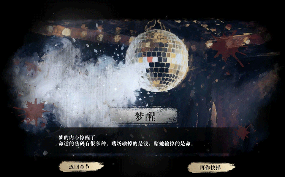 扫毒风暴游戏手机版 扫毒风暴游戏手机版