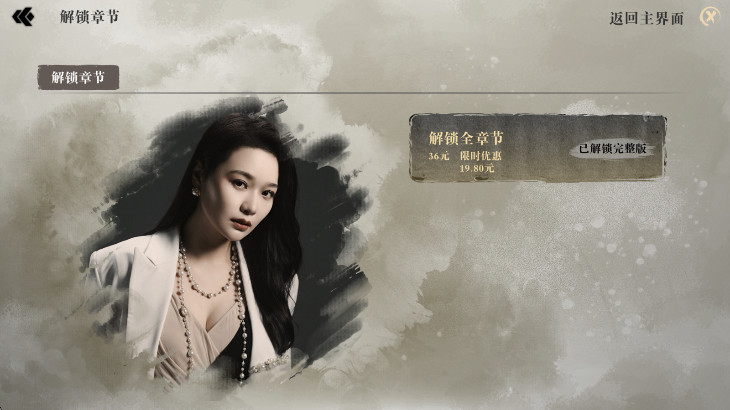 扫毒风暴游戏手机版 扫毒风暴游戏手机版