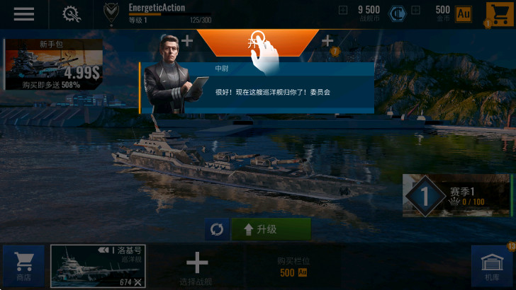 太平洋军舰大海战最新版(Pacific Warships) 太平洋军舰大海战最新版(Pacific Warships)