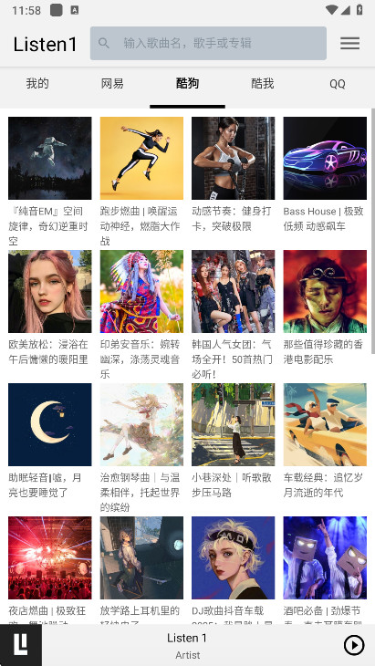 listen1��׿�����°�