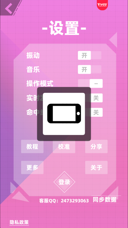 缪斯计划最新版本 缪斯计划最新版本