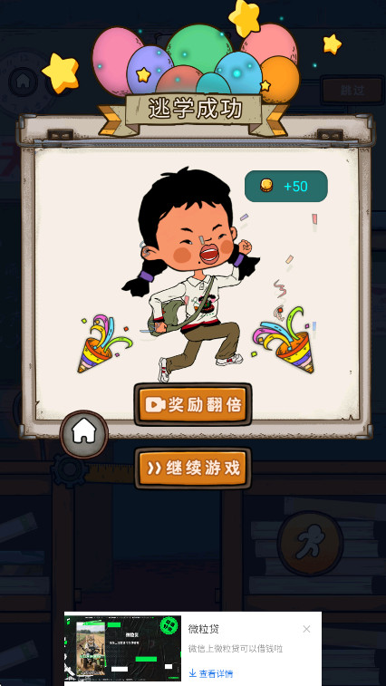 王蓝莓要逃学最新版 王蓝莓要逃学最新版