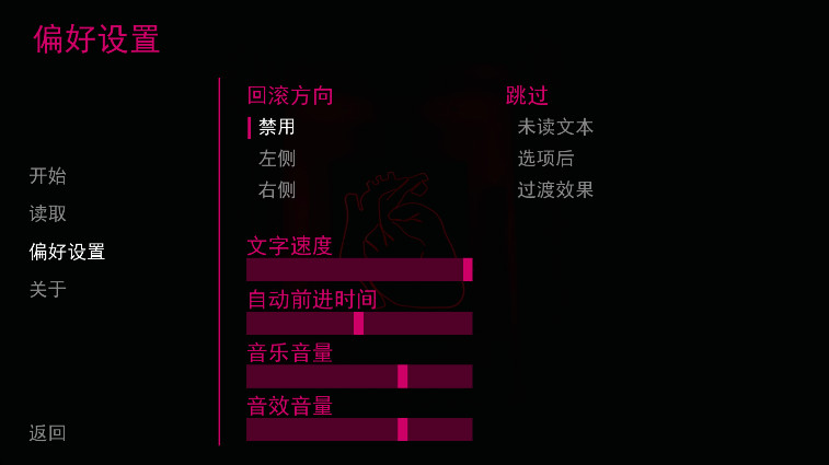 无处可藏汉化 无处可藏汉化