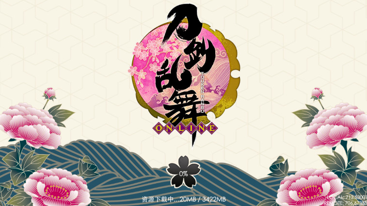 刀剑乱舞online最新版 刀剑乱舞online最新版