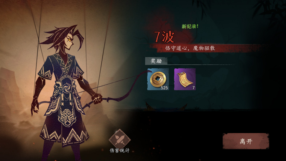 遗弃之地手游官方 遗弃之地手游官方