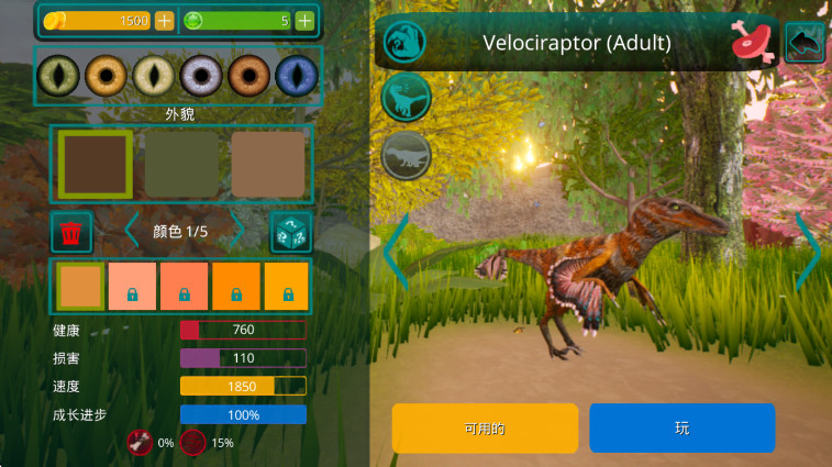 ֮ٷ2025(The Cursed Dinosaur Isle)