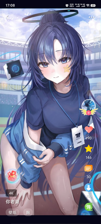 唔姆app安卓版 唔姆app安卓版