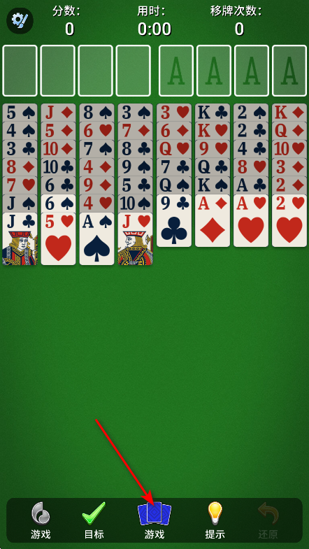 յ׿(FreeCell)