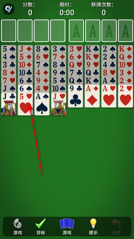 յ׿(FreeCell)