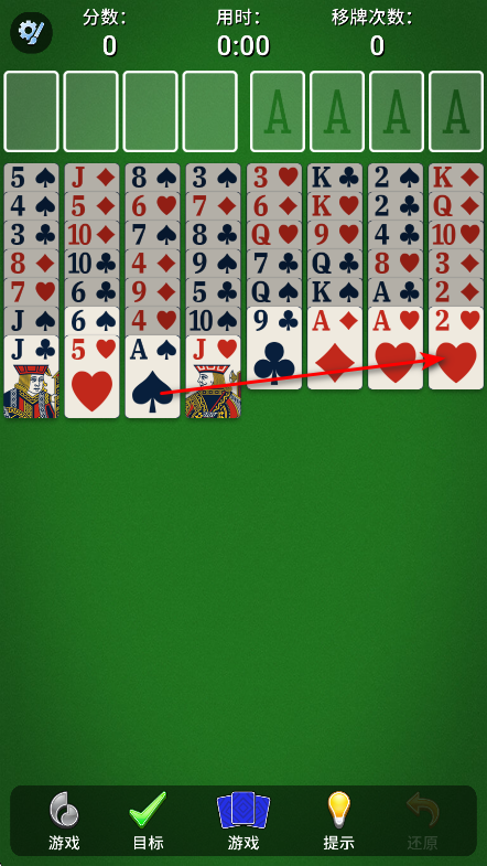 յ׿(FreeCell)