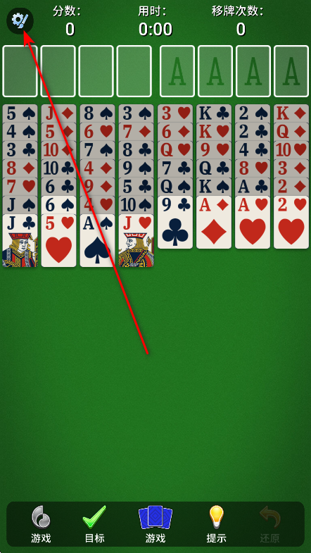 յ׿(FreeCell)