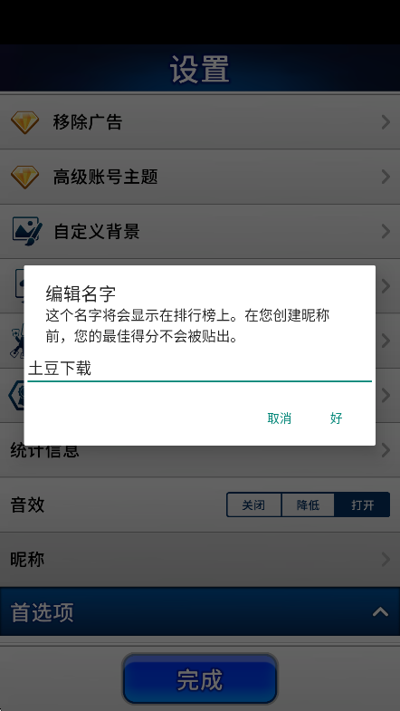յ׿(FreeCell)