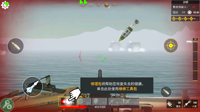 海滩战争为生存而战辅助菜单版 海滩战争为生存而战辅助菜单版