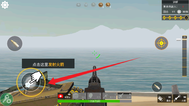 海滩战争为生存而战辅助菜单版 海滩战争为生存而战辅助菜单版