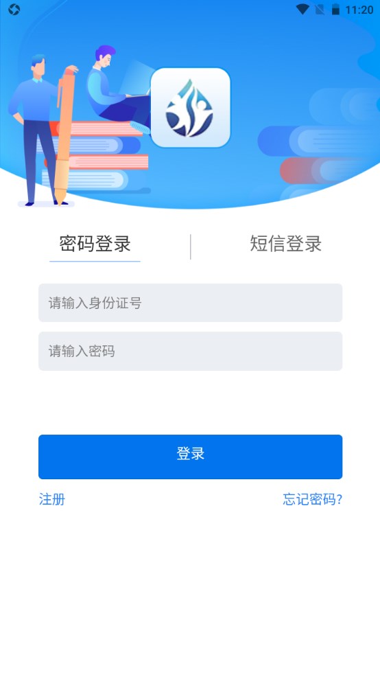 雨露计划最新版本 雨露计划最新版本