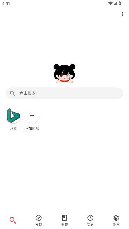 你搜漫画app免费 你搜漫画app免费