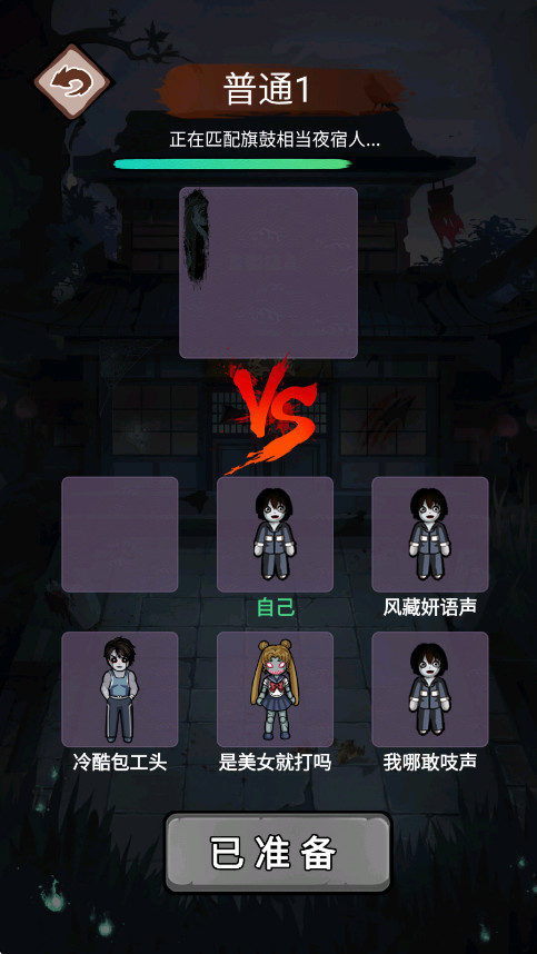 猛鬼来袭免广告 猛鬼来袭免广告