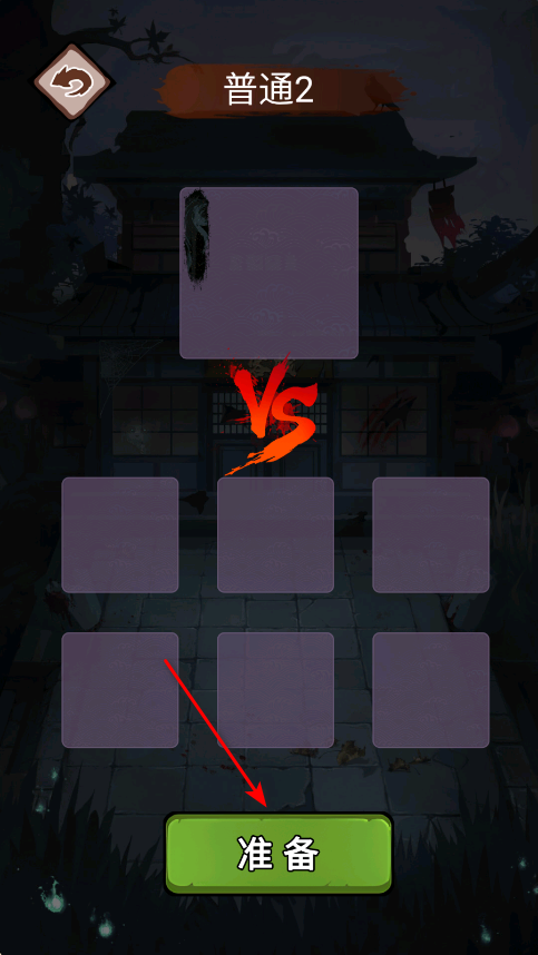 猛鬼来袭免广告 猛鬼来袭免广告