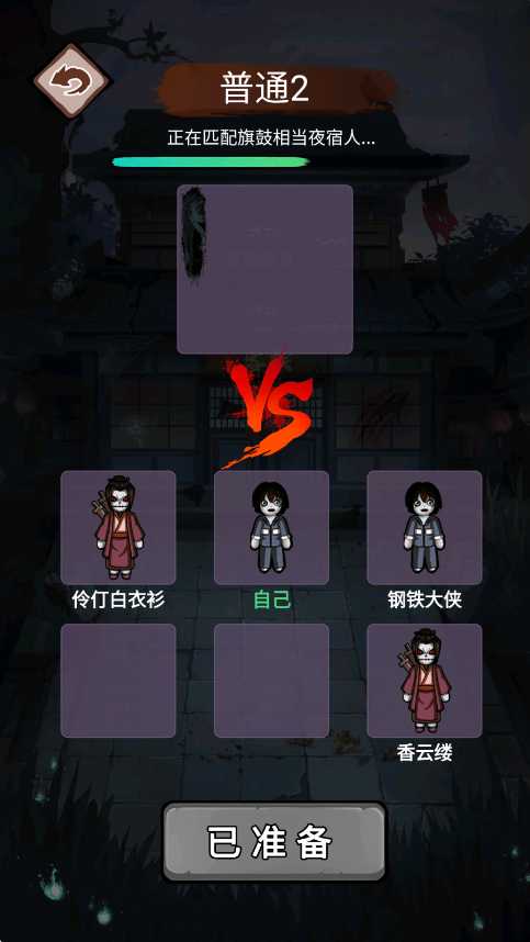 猛鬼来袭免广告 猛鬼来袭免广告