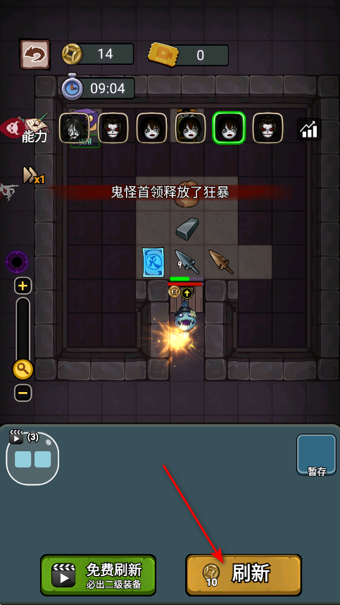 猛鬼来袭免广告 猛鬼来袭免广告