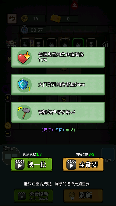 猛鬼来袭免广告 猛鬼来袭免广告