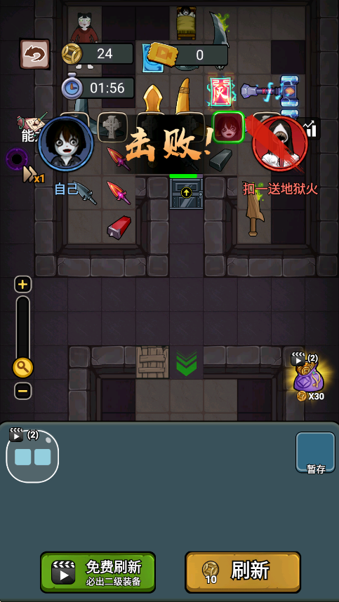 猛鬼来袭免广告 猛鬼来袭免广告