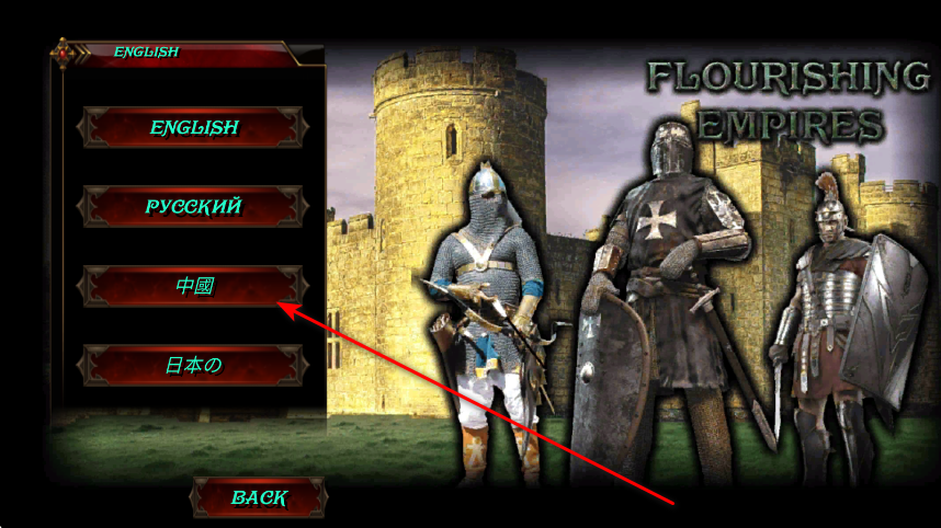 兴盛帝国无限金币版 兴盛帝国无限金币版