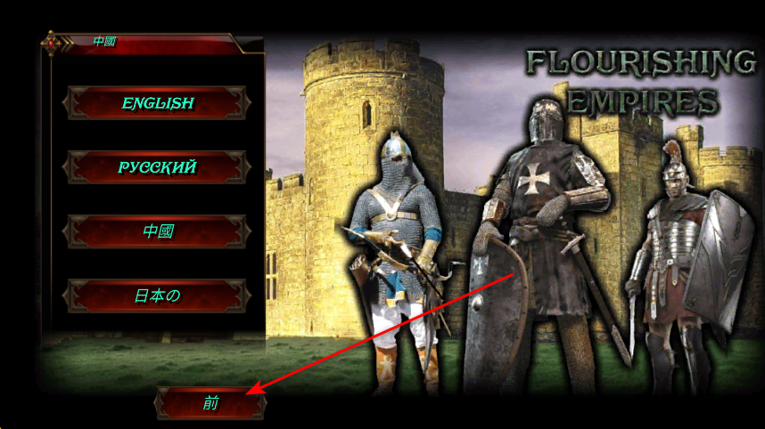 兴盛帝国无限金币版 兴盛帝国无限金币版