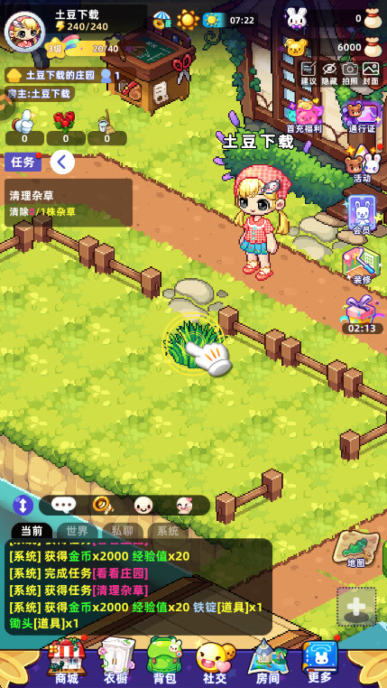 时光镇官方 时光镇官方