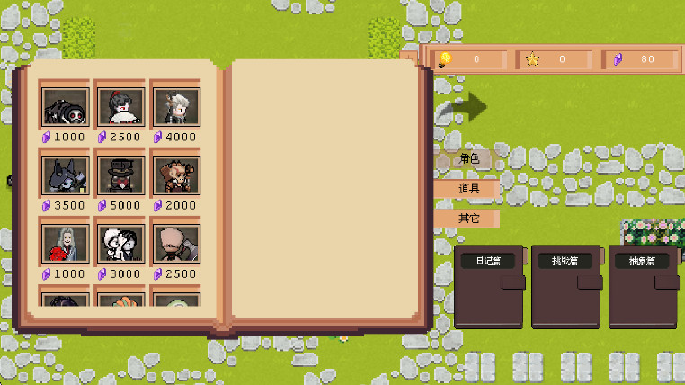 庄园主大战偷电贼正版 庄园主大战偷电贼正版