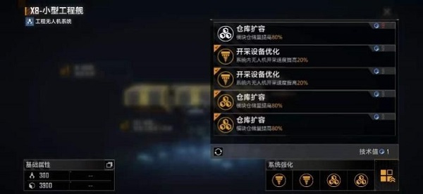 无尽的拉格朗日最新版本2025 无尽的拉格朗日最新版本2025