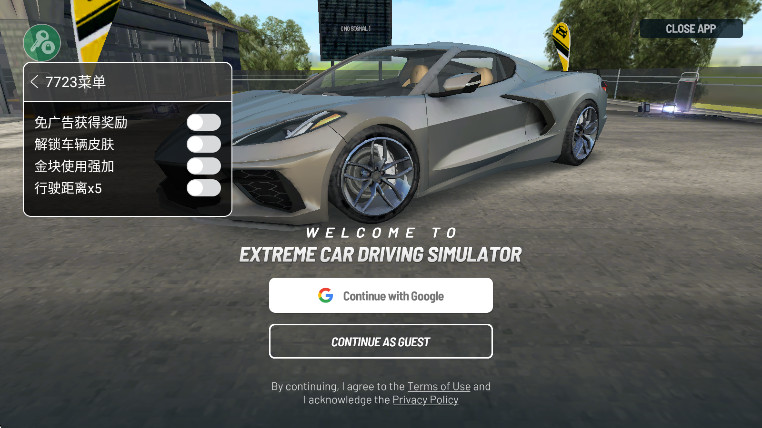 极限汽车驾驶模拟器内置菜单手游 极限汽车驾驶模拟器内置菜单手游