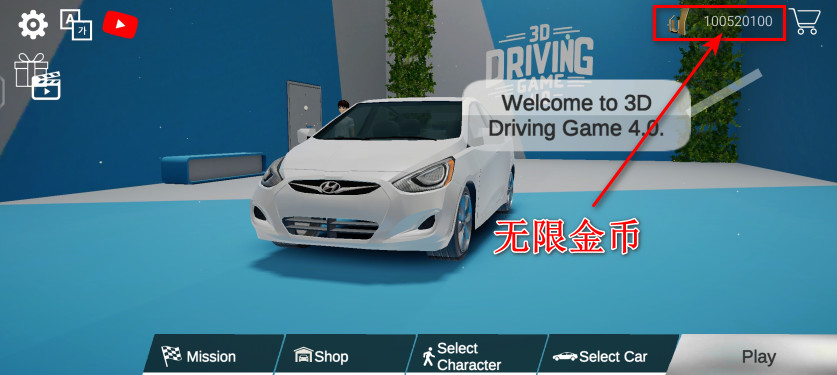 3d驾驶游戏4.0内置菜单MOD版 3d驾驶游戏4.0内置菜单MOD版