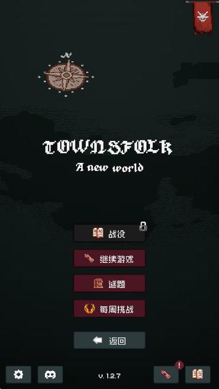 边陲遗民最新版本 边陲遗民最新版本