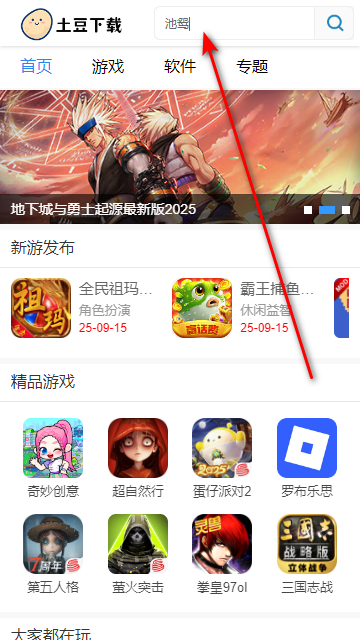 霓虹深渊无限池鸳破解版 霓虹深渊无限池鸳破解版