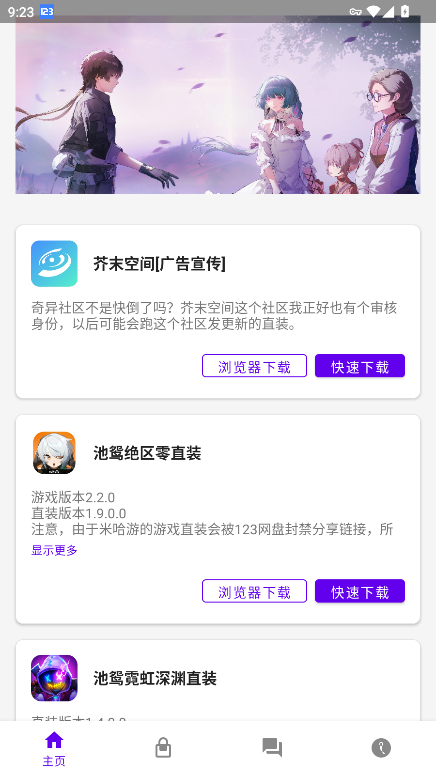 霓虹深渊无限池鸳破解版 霓虹深渊无限池鸳破解版