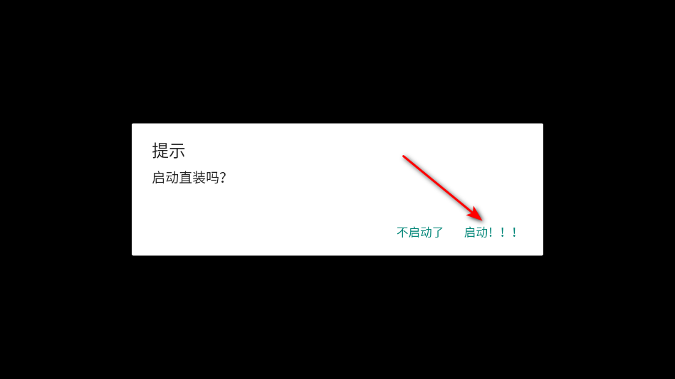 霓虹深渊无限池鸳破解版 霓虹深渊无限池鸳破解版