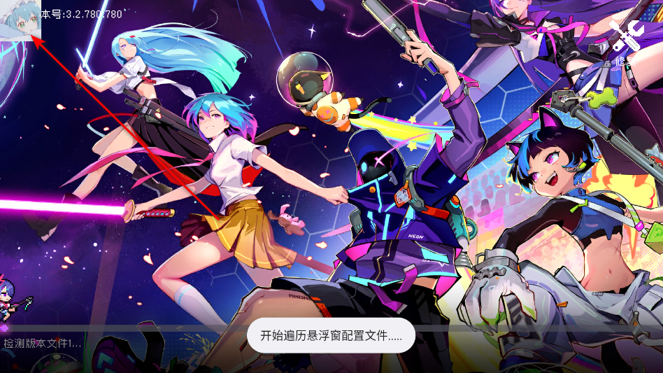 霓虹深渊无限池鸳破解版 霓虹深渊无限池鸳破解版