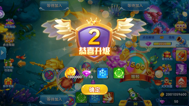 烈焰捕鱼2025最新版 烈焰捕鱼2025最新版