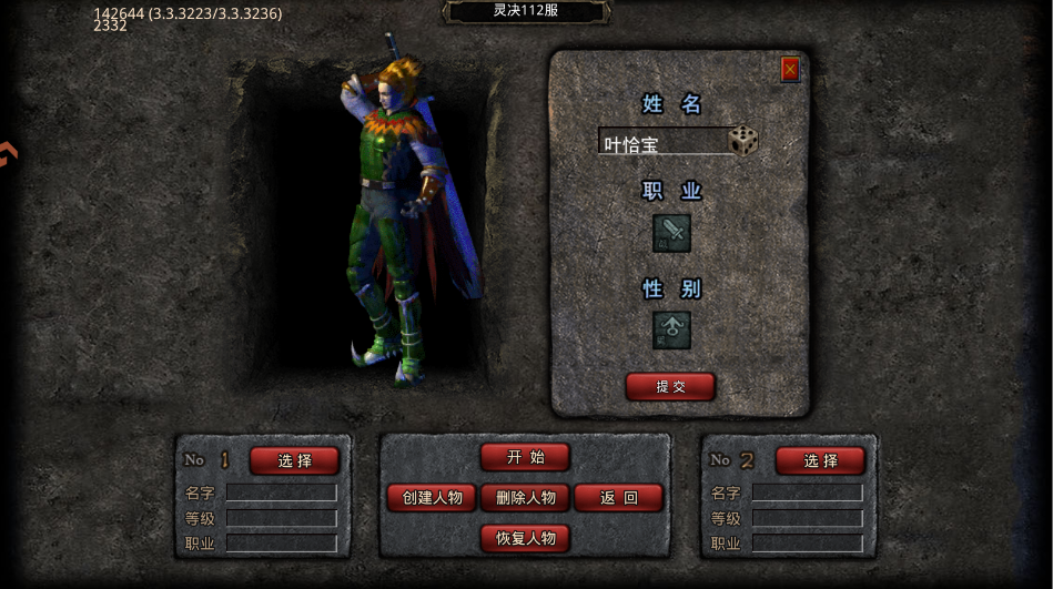°汾