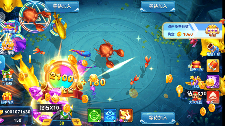 烈焰捕鱼2025最新版 烈焰捕鱼2025最新版