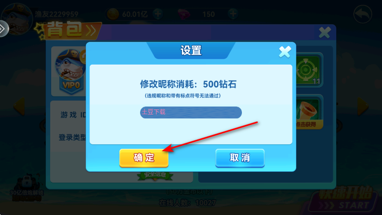 烈焰捕鱼2025最新版 烈焰捕鱼2025最新版