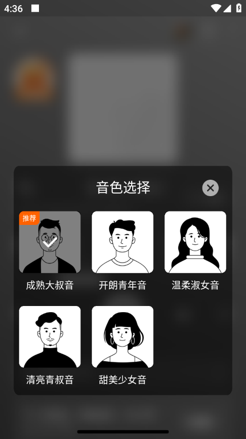 番茄免费小说免广告 番茄免费小说免广告
