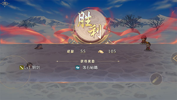 三国真龙传最新版本 三国真龙传最新版本