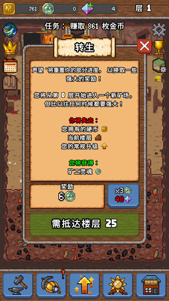 洞穴矿工最新版本 洞穴矿工最新版本