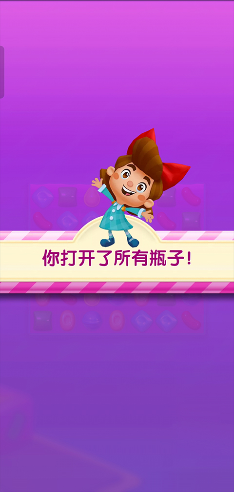 糖果苏打传奇无限步数 糖果苏打传奇无限步数