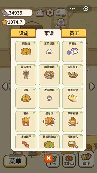 动物餐厅最新版 动物餐厅最新版