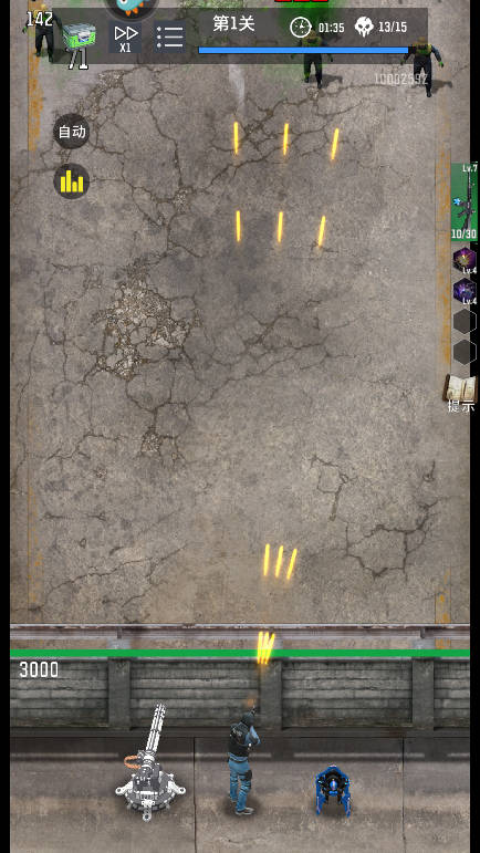 生存要塞手游 生存要塞手游